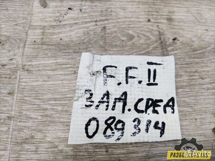 Подголовник сиденья задний средний Ford Focus II