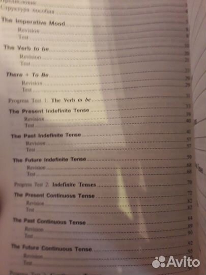 Английский язык сборники по грамматике