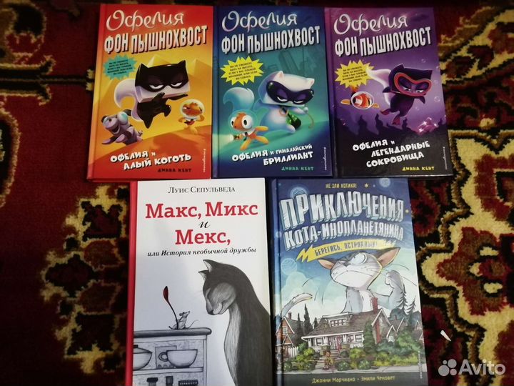 Истории о котах