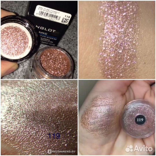 Новинка 2023 пигменты inglot 148,141,145,85,86,119