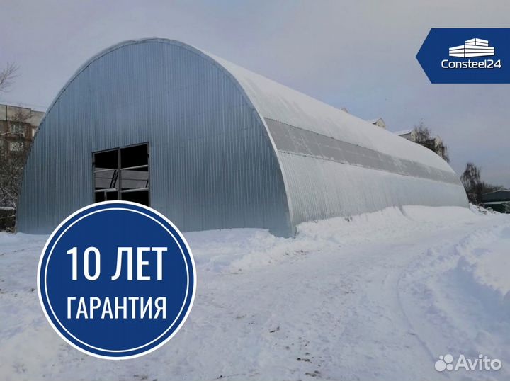 Ангар быстровозводимый