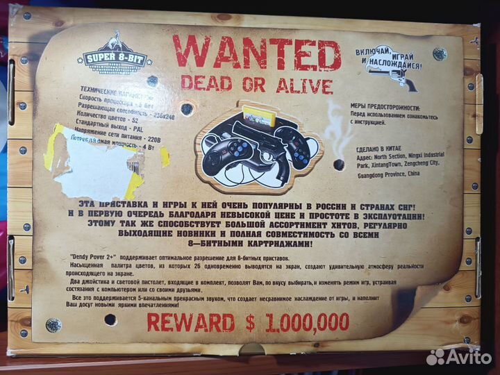 Игровая приставка Денди +3 картриджа