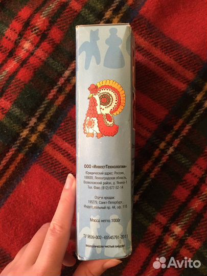 Порошок глиняный для лепки Голубая Волшебница