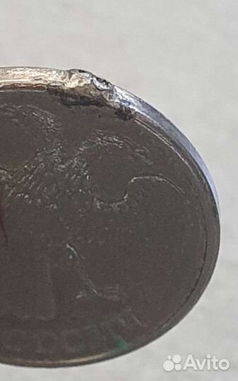 Монета 1р. 1992 года