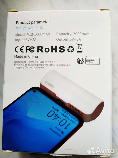 Внешний аккумулятор (Powerbank) для iPhone