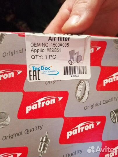 Масло, воздушный и масляный фильтры