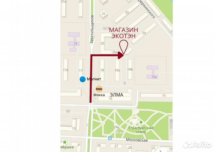 Экономичный обогреватель гарантия 5 лет