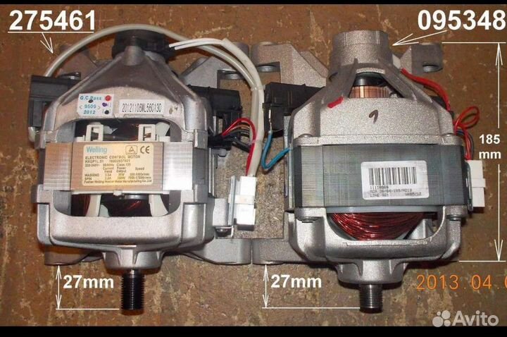 Двигатель стиральной машины