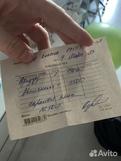 Коляска 2 в 1 Adamex