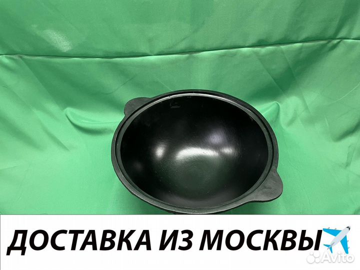 Казан чугунный 16 литров с печкой