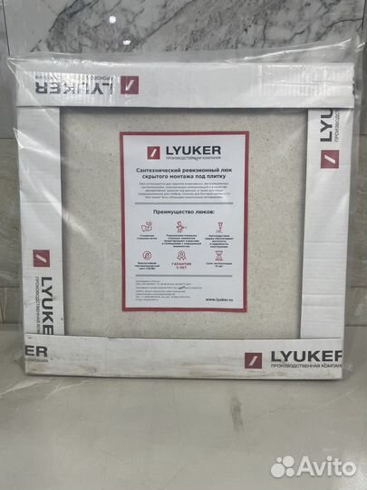 Люки под плитку “Титан”: ревизия