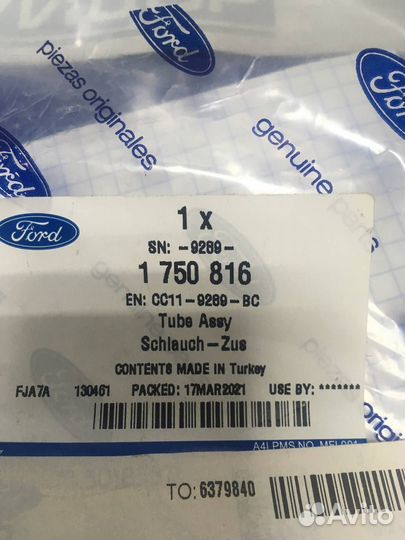 Трубка топливная transit 2006