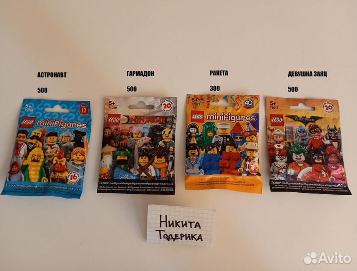 Lego полибеги