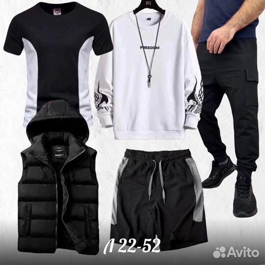 Спортивный костюм 5в1