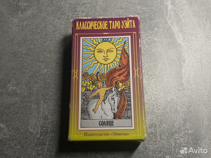 Карты taro уэйта