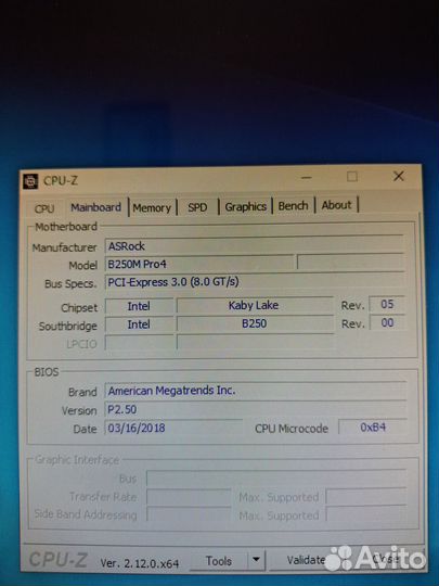 Системный блок i7 7700К