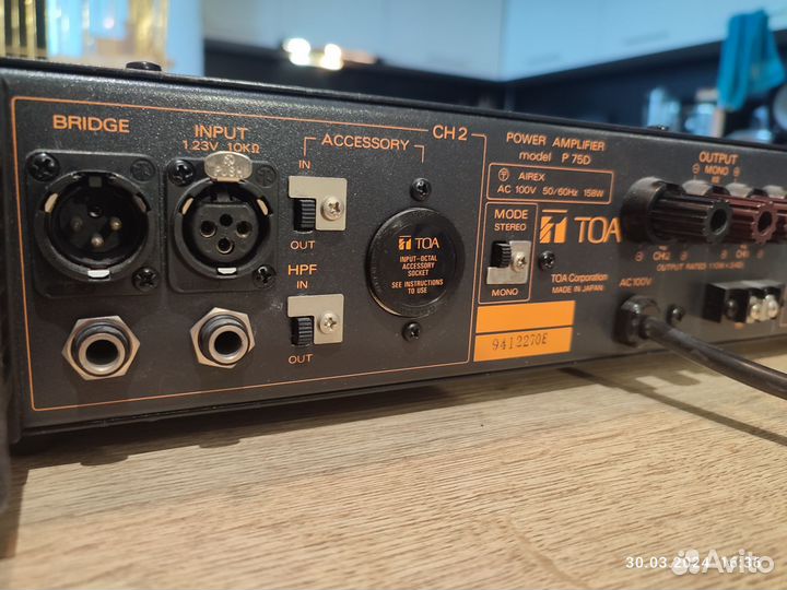 TOA P75D (onkyo)