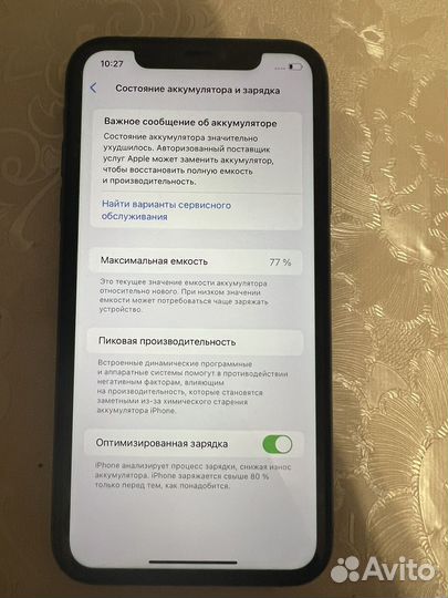 iPhone 11, 64 ГБ