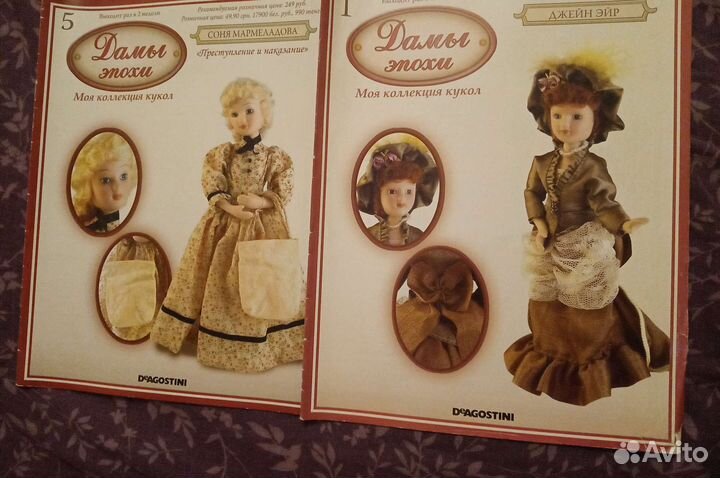 Журнал Дамы эпохи