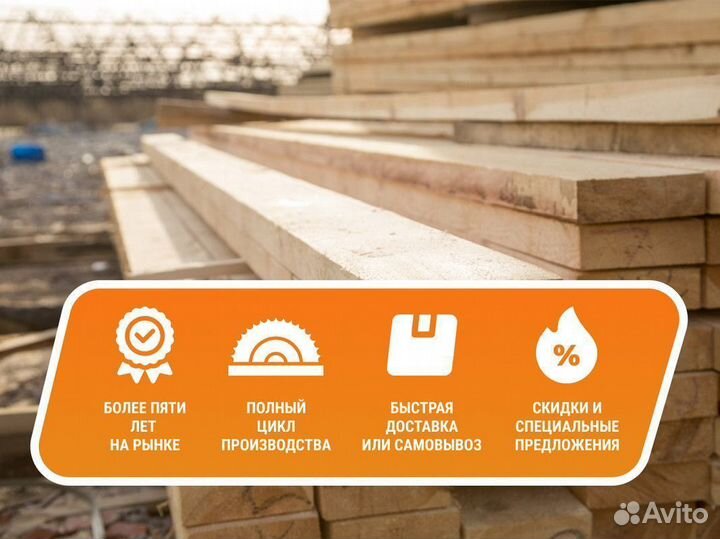 Доска строганная 20*95
