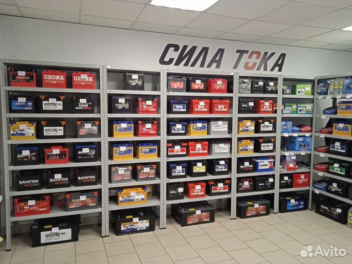 Аккумулятор 75 ач