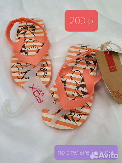 Детские вещи для девочки