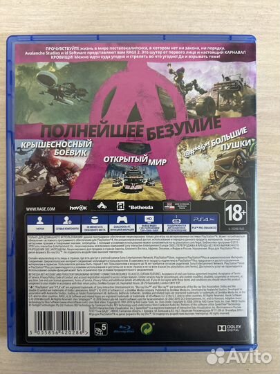 Rage 2 ps4
