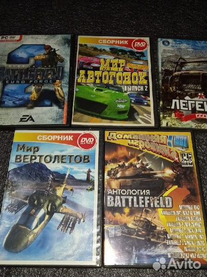 Игровые диски на пк