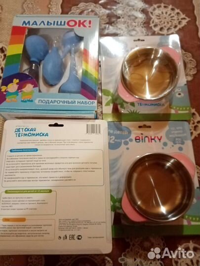 Детская термомиска binky