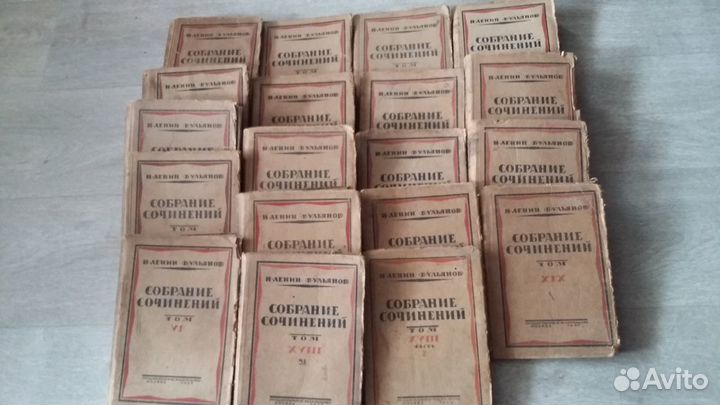 Ленин идание 1923-1925 г. г