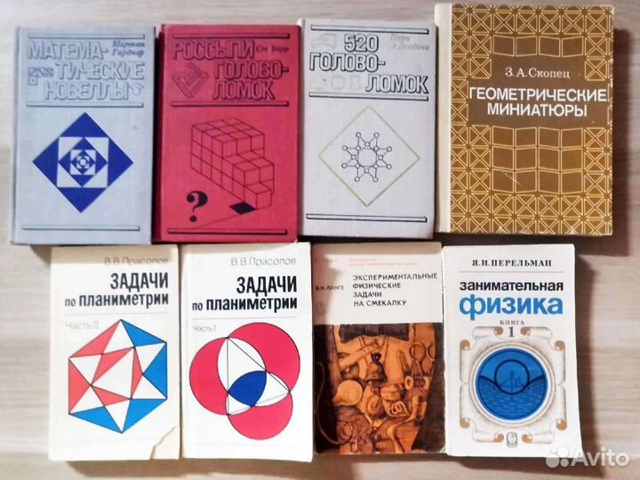 Книги по математике