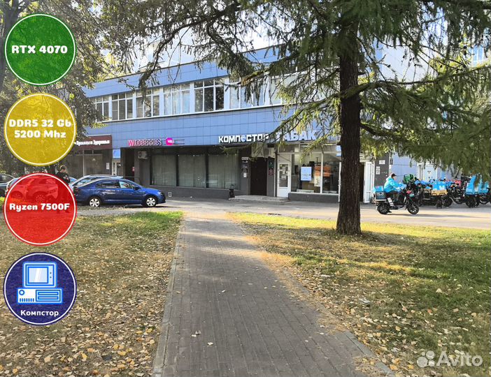 Игровая система AMD7500F-RTX4070-32DDR5-GKH805-B650