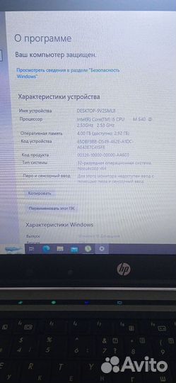 Ноутбук hp elitebook 8440p