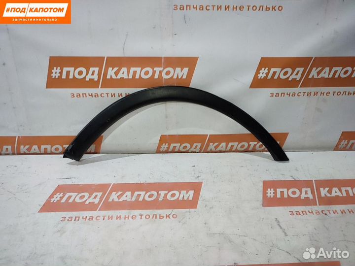 Расширитель (накладка) колесной арки передний прав