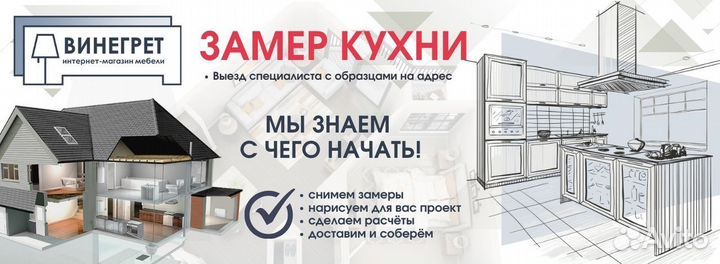 Модульная кухня белый глянец