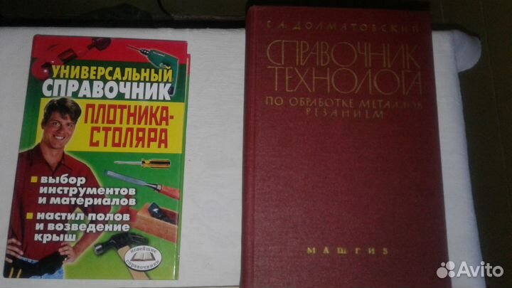 Книги нехудожественной тематики