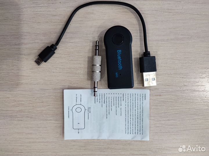 Bluetooth адаптер