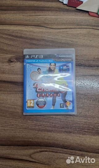 Диски на ps3
