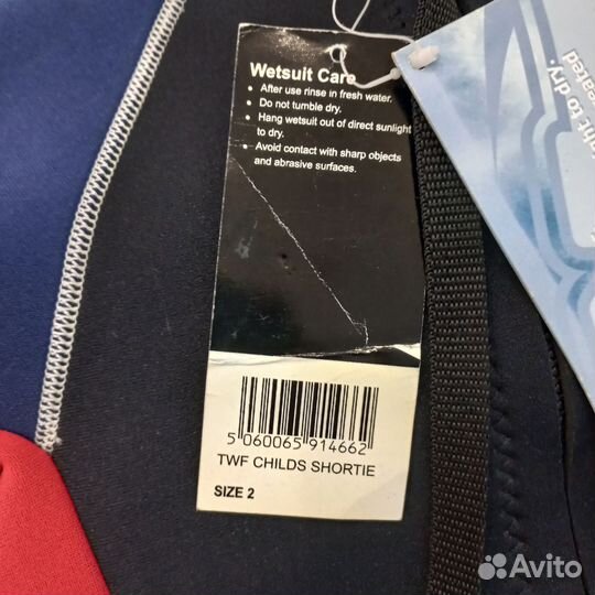 Гидрокостюм