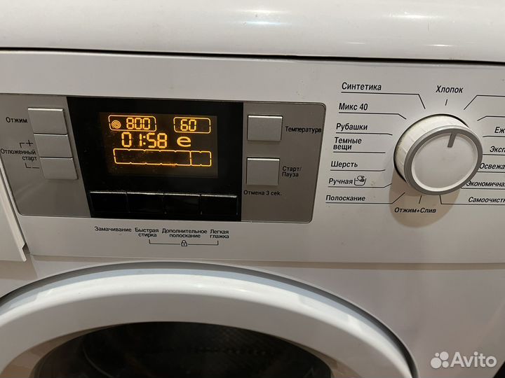 Стиральная машина Beko 7 кг