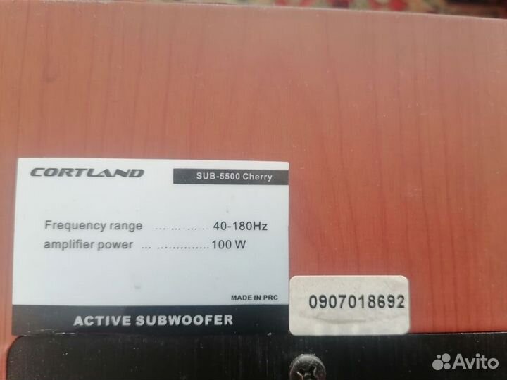 Сабвуфер Cortland Sub-5500