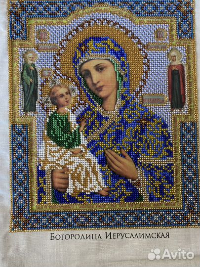 Иконы вышитые бисером