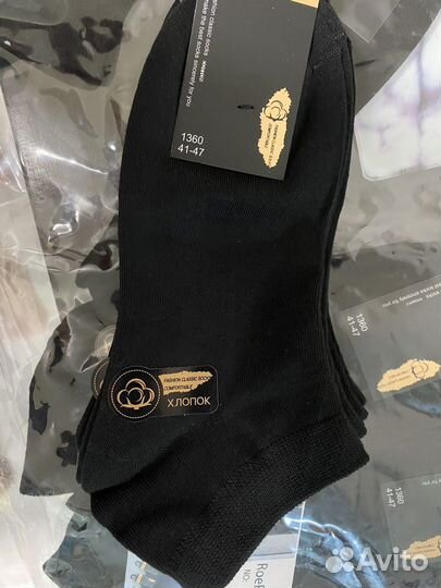 Носки мужские короткие