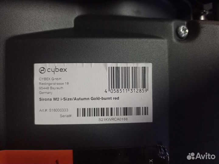Детское кресло Cybex Sirona M2 i-Size + Base-M