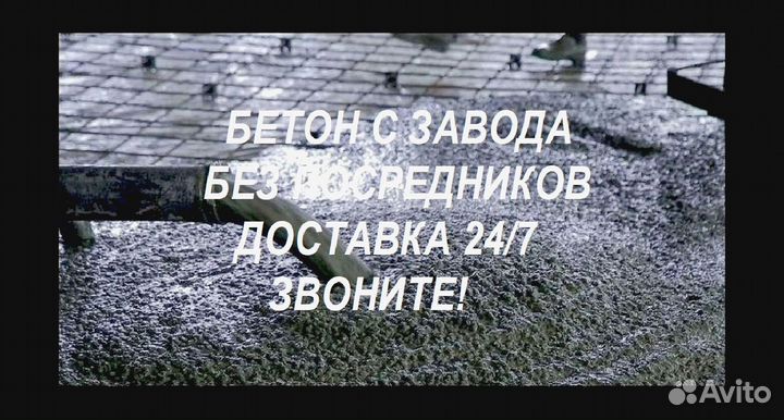 Бетон Cвeтлый Микрopайoн, Yзуново c, Сеpебряные Пp