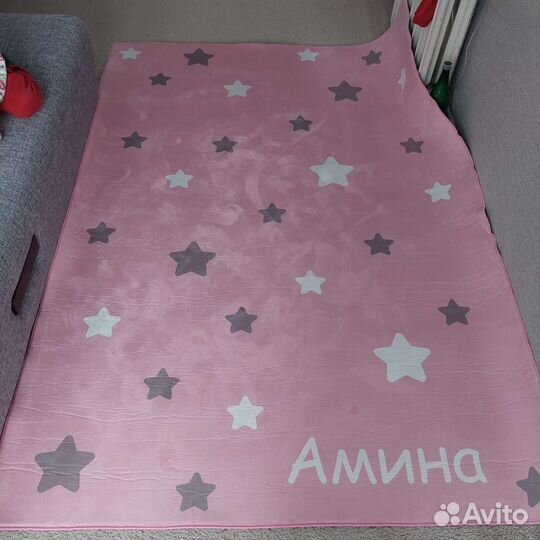 Ковёр с именем Амина