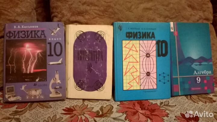 Учебники школьные,пособия,карты контурные