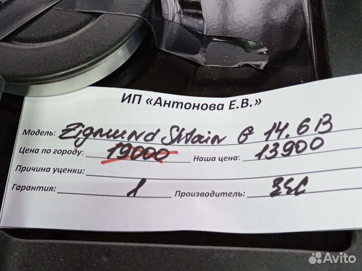 Газовая варочная панель Zigmund & Shtain G 14.6 B