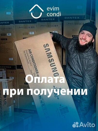 Новые кондиционеры