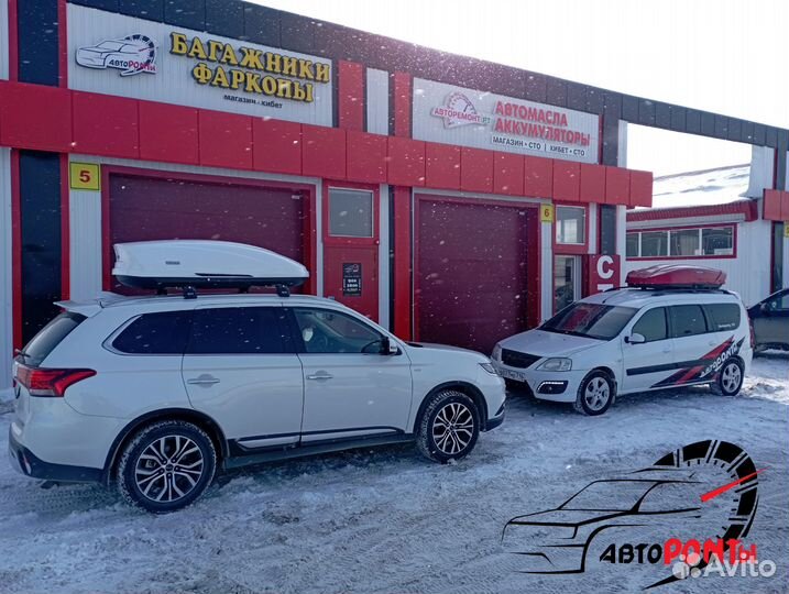 Автобокс Voyage 440л на Mitsubishi Outlander